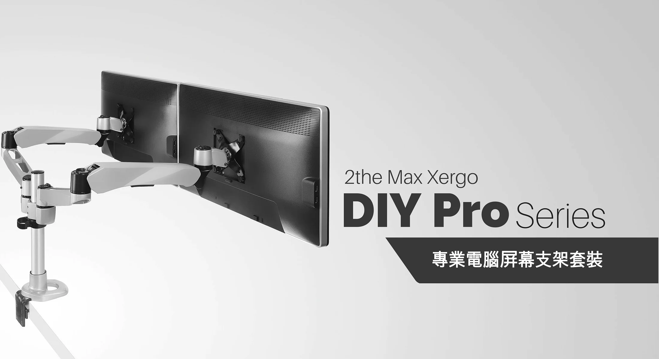 DIY Pro L.jpg