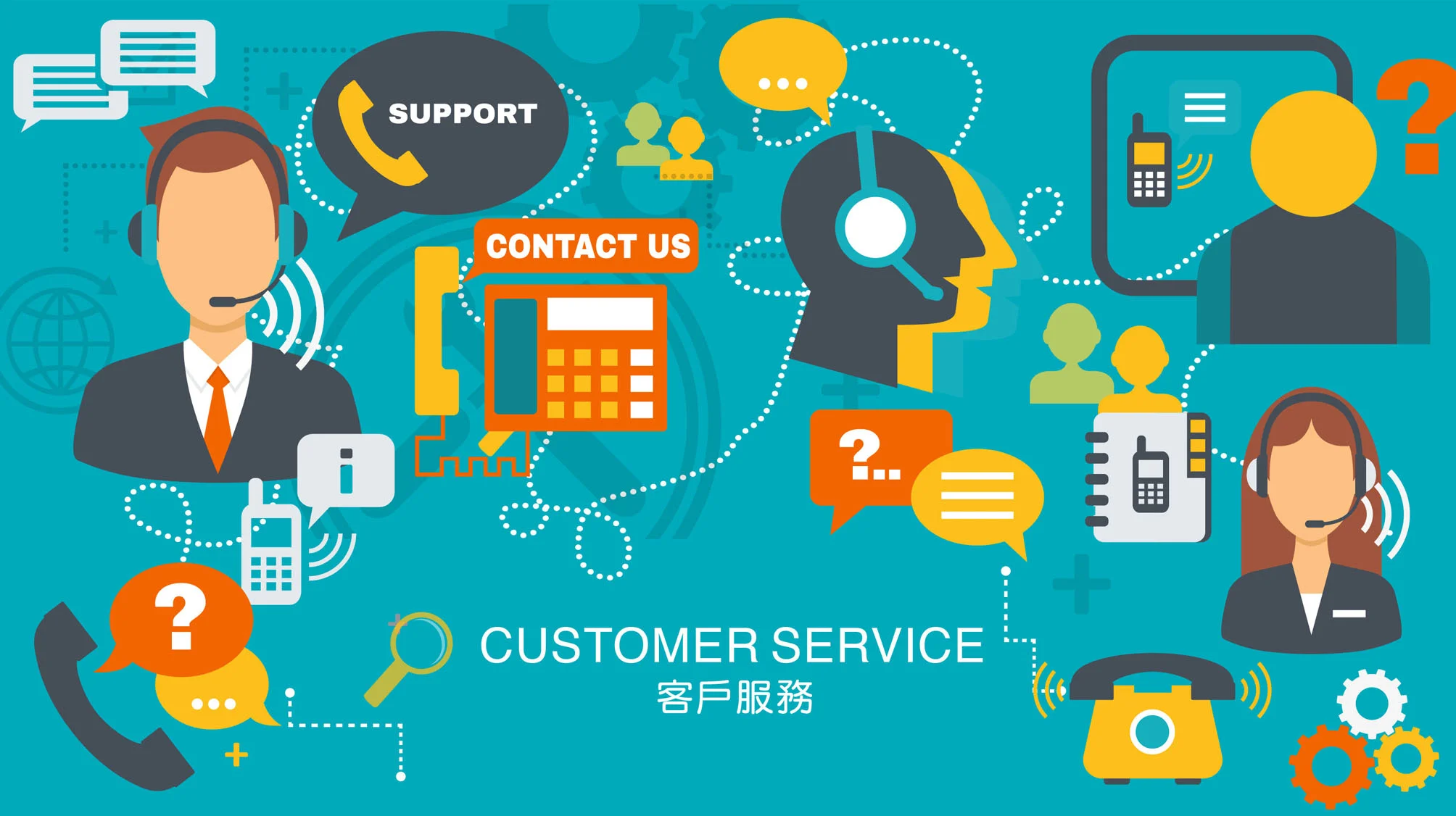 customer_service_banner.jpg