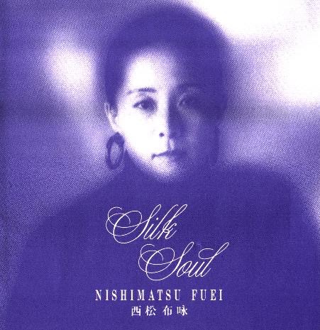 Silk Soul (Image).jpg