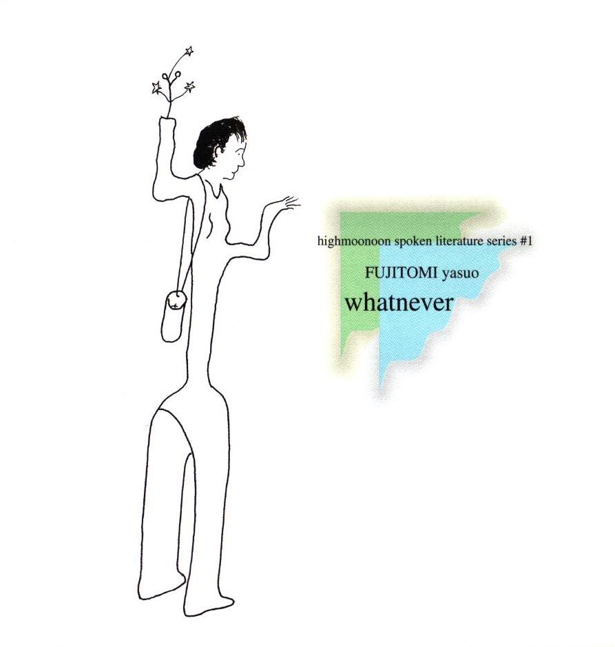 Whatnever (image).jpg