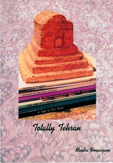 Totally Tehran (image).jpg