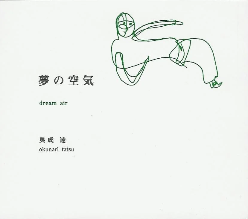 Dream Air (image).jpg