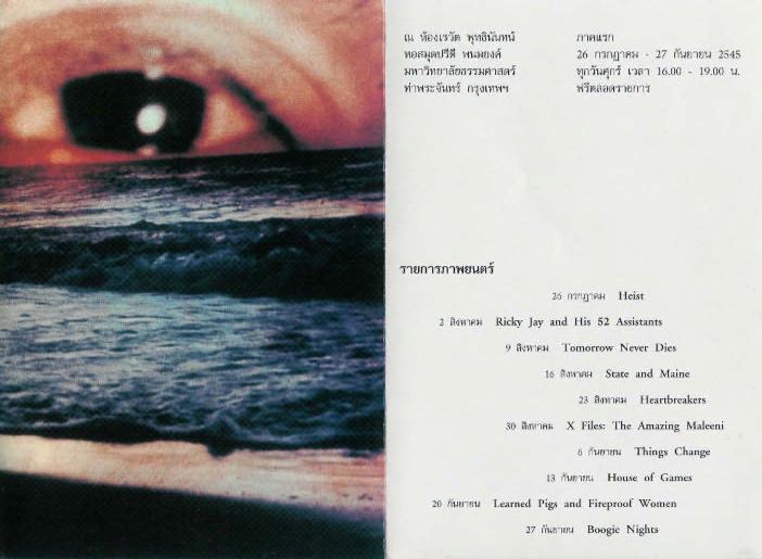 brochure2.jpg