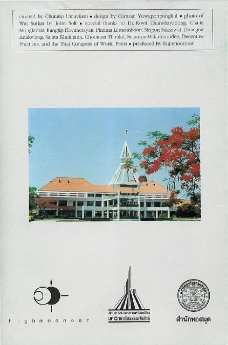 brochure4.jpg