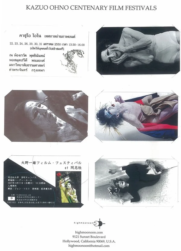 Brochure3.jpg