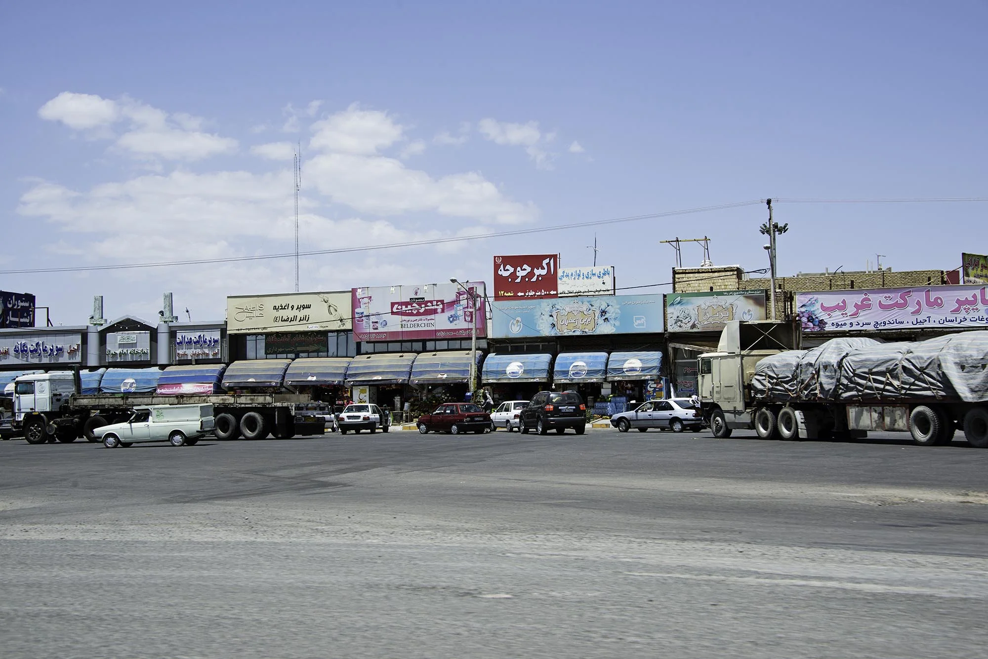 Strip Mall In Iran