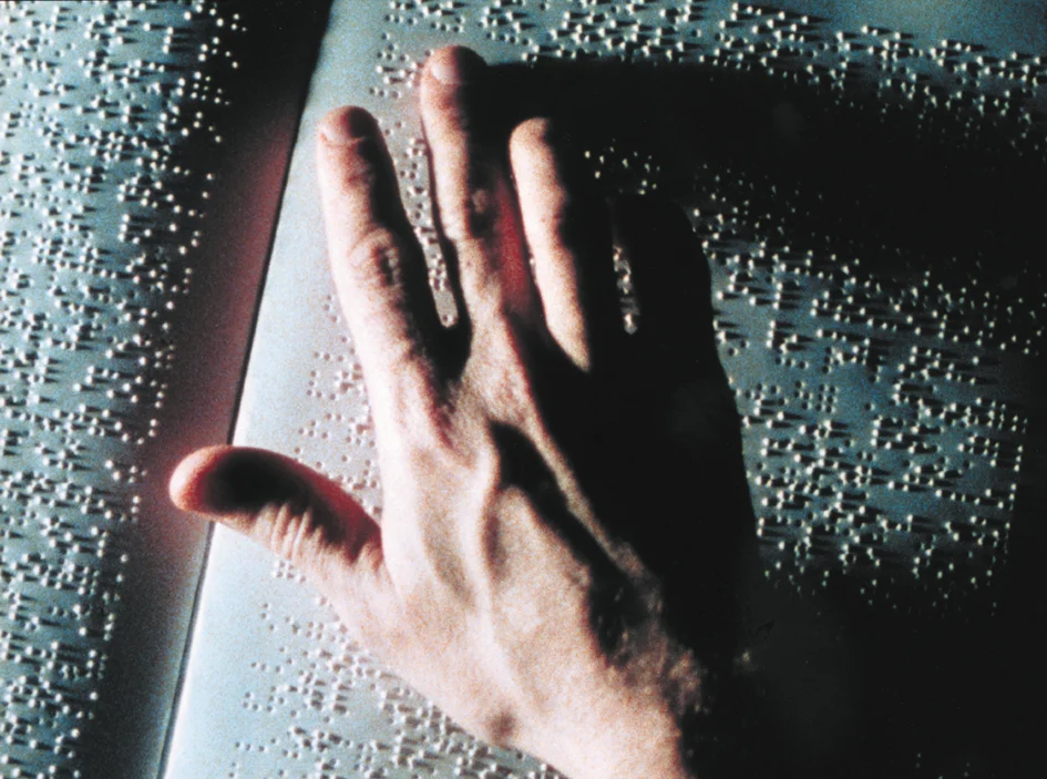 에릭 뷜로 Érik Bullot: 광학적 논고 Optical Treatise