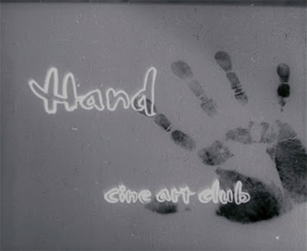 유현목 Yu Hyun-mok