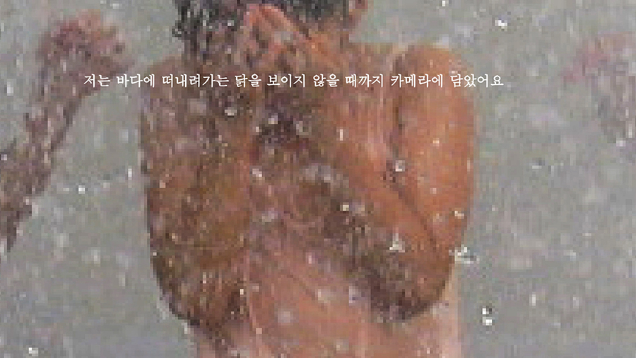 안정윤_나는 당신을 만나지 않았어요_2018-2 - 안정윤.jpg