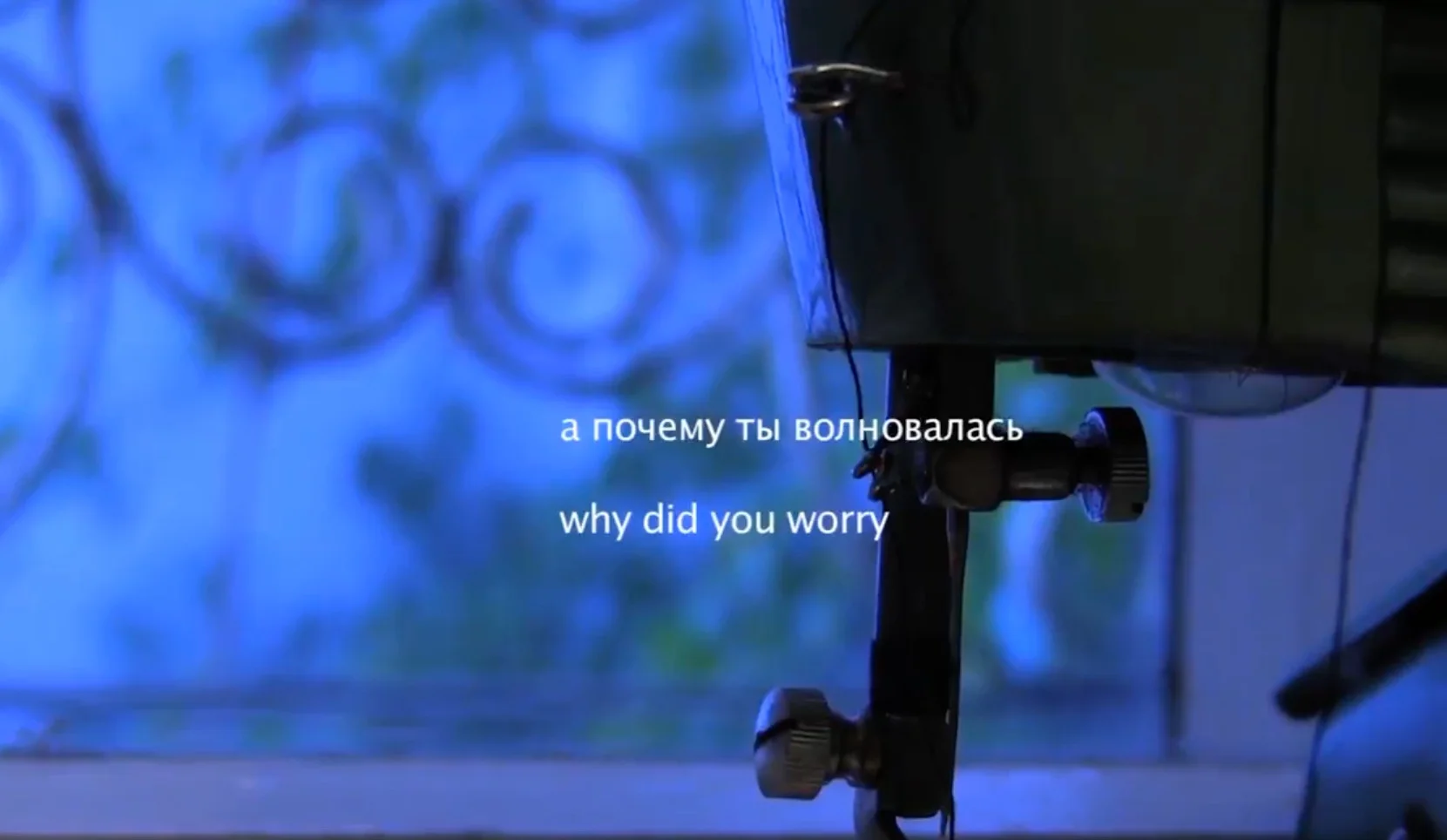 에페메라스 Ephemeras(эфемеры)_이수진 Sujin Lee