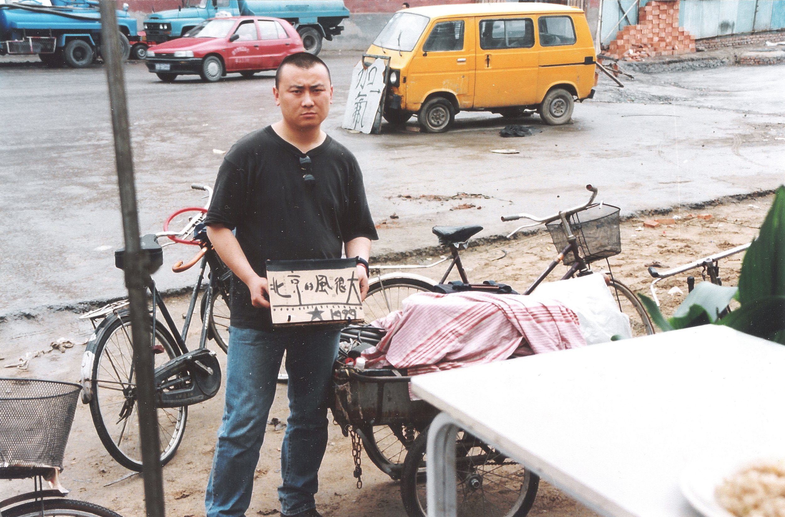 베이징에는 강풍이 분다 There’s A Strong Wind in Beijing_쥐안치 Ju Anqi