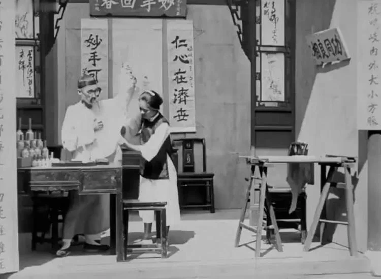 노동자의 사랑 Laborer’s Love 劳工之爱情 China / 1922 / B&W / Silent / 20min / SD