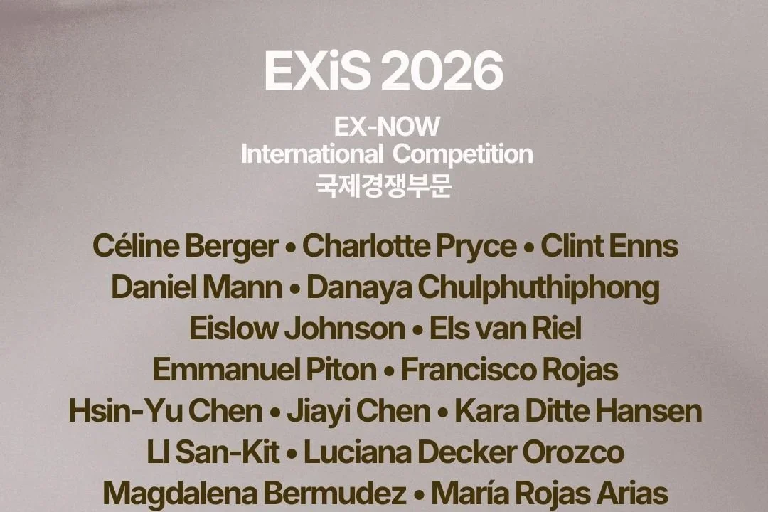 2026 EX-NOW (for International Competition Section) 국제경쟁 선정작 발표