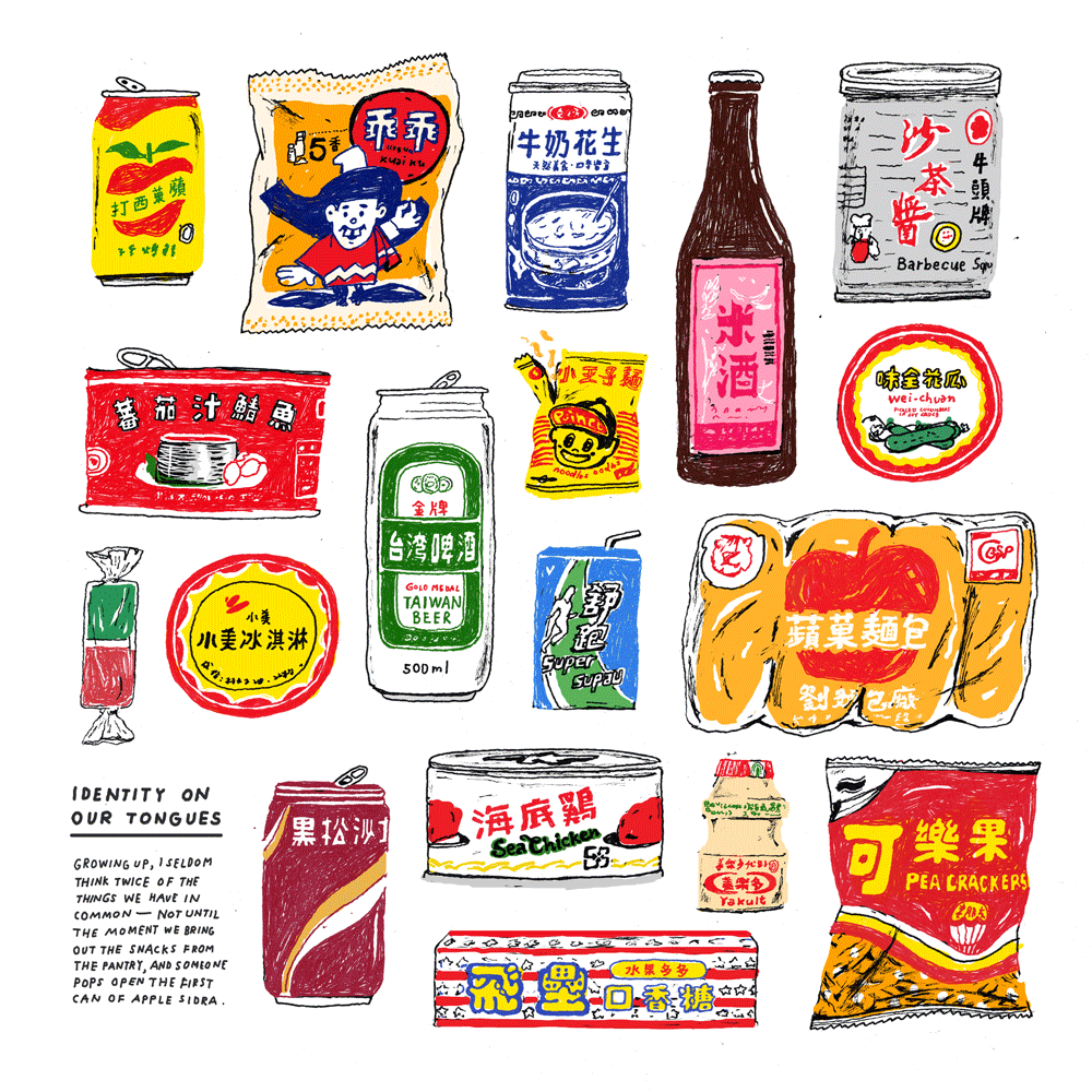 Encyclopedia of Taiwan