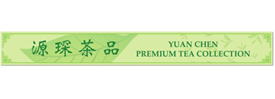 yuan-chen-premium-tea.jpg