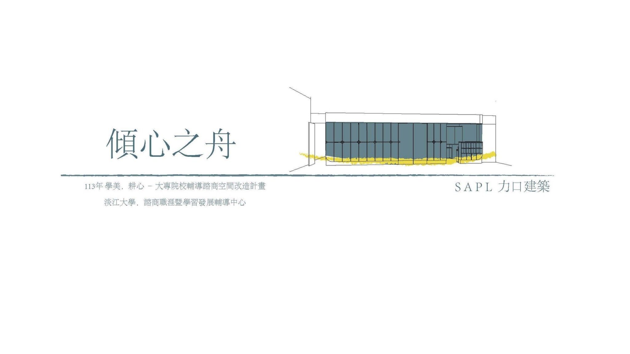 LINE_ALBUM_20240830-提交簡報_240918_32.jpg