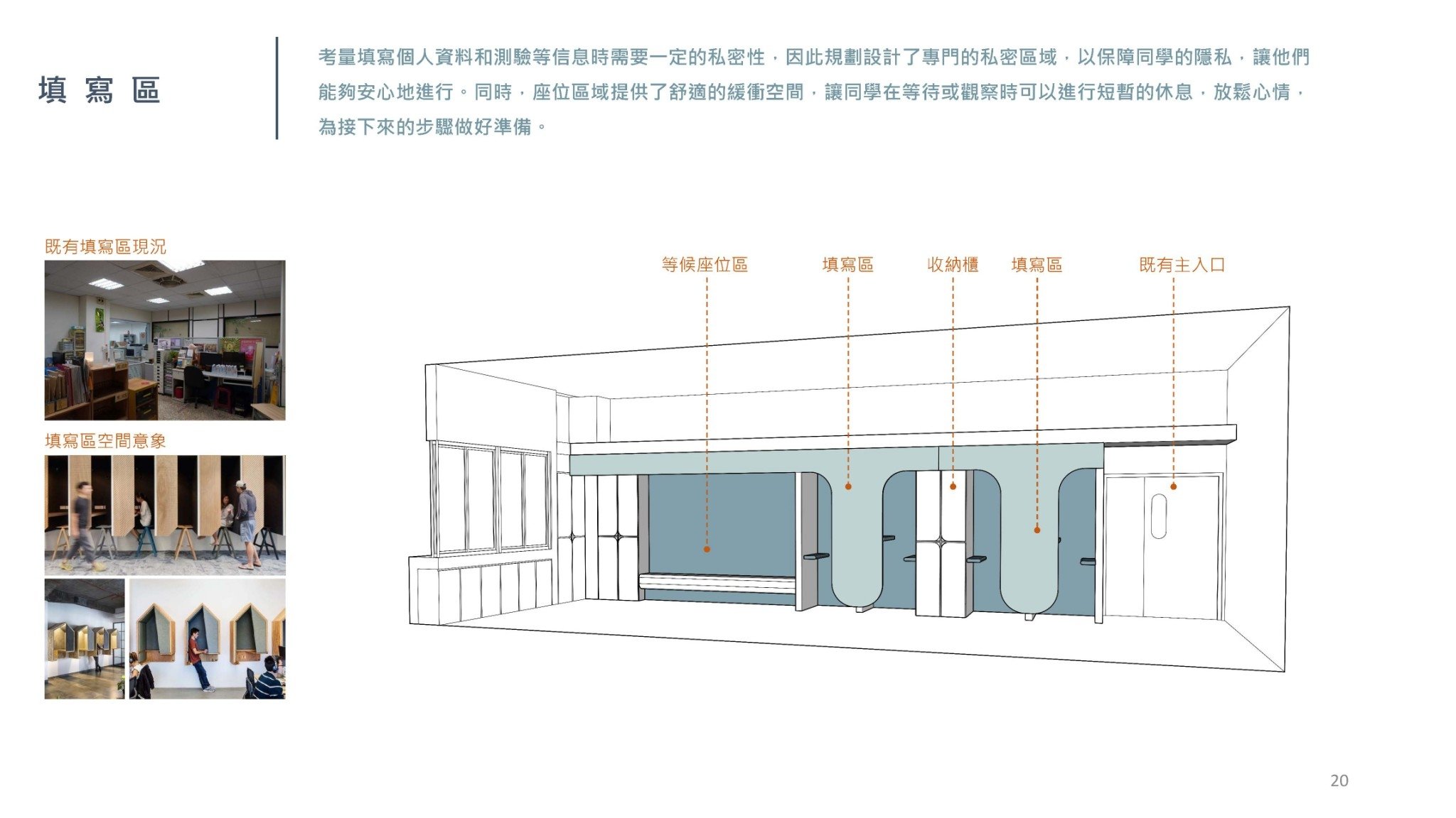LINE_ALBUM_20240830-提交簡報_240918_13.jpg