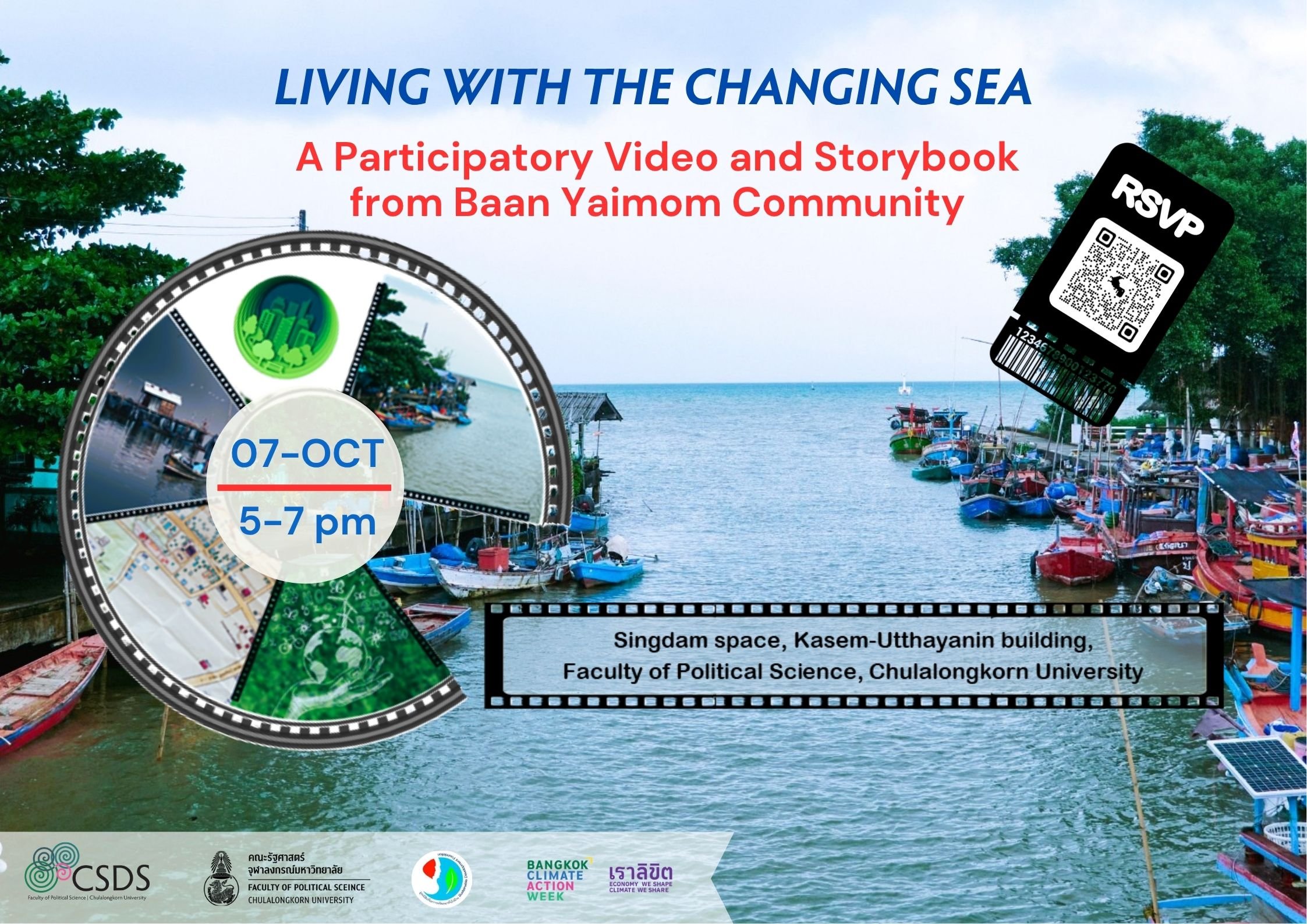 UPCOMING EVENT: Living with the Changing Sea: A Participatory Video and Storybook from Baan Yaimom Community