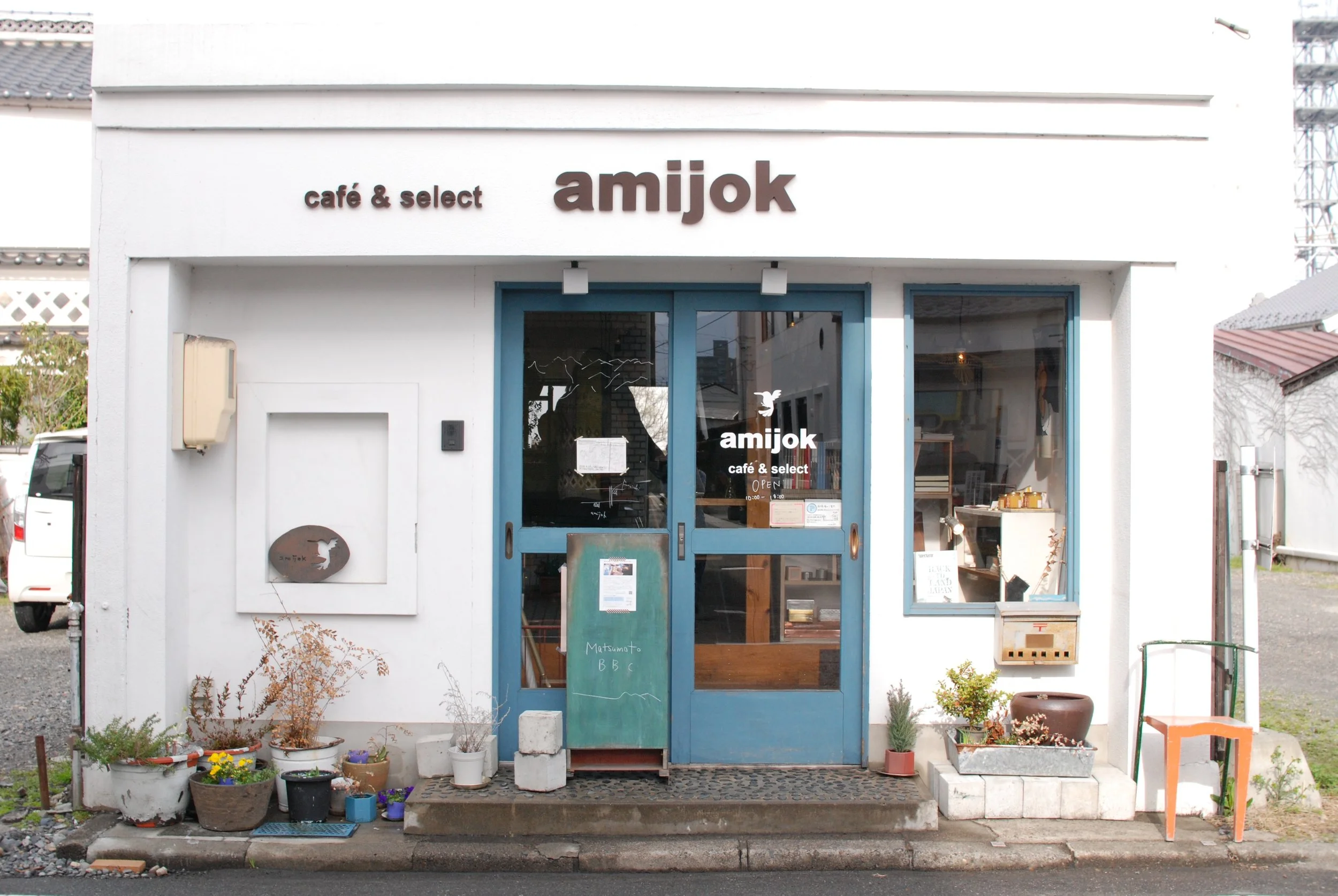 Amijok image source http://www.alpscitycoffee.com/amijok
