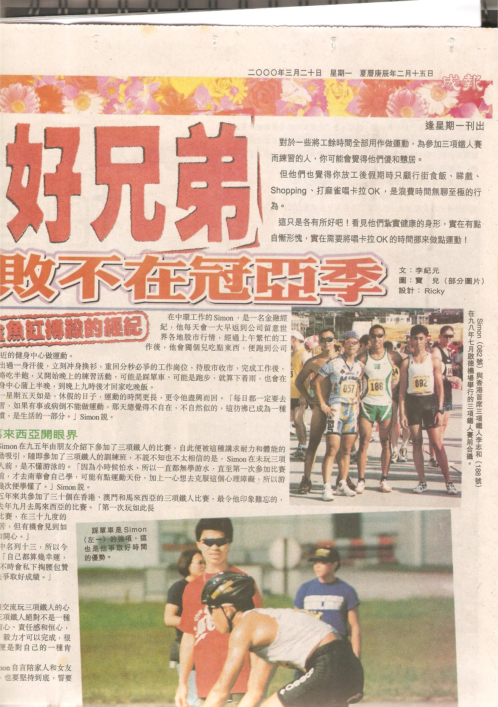 news-2-4.jpg