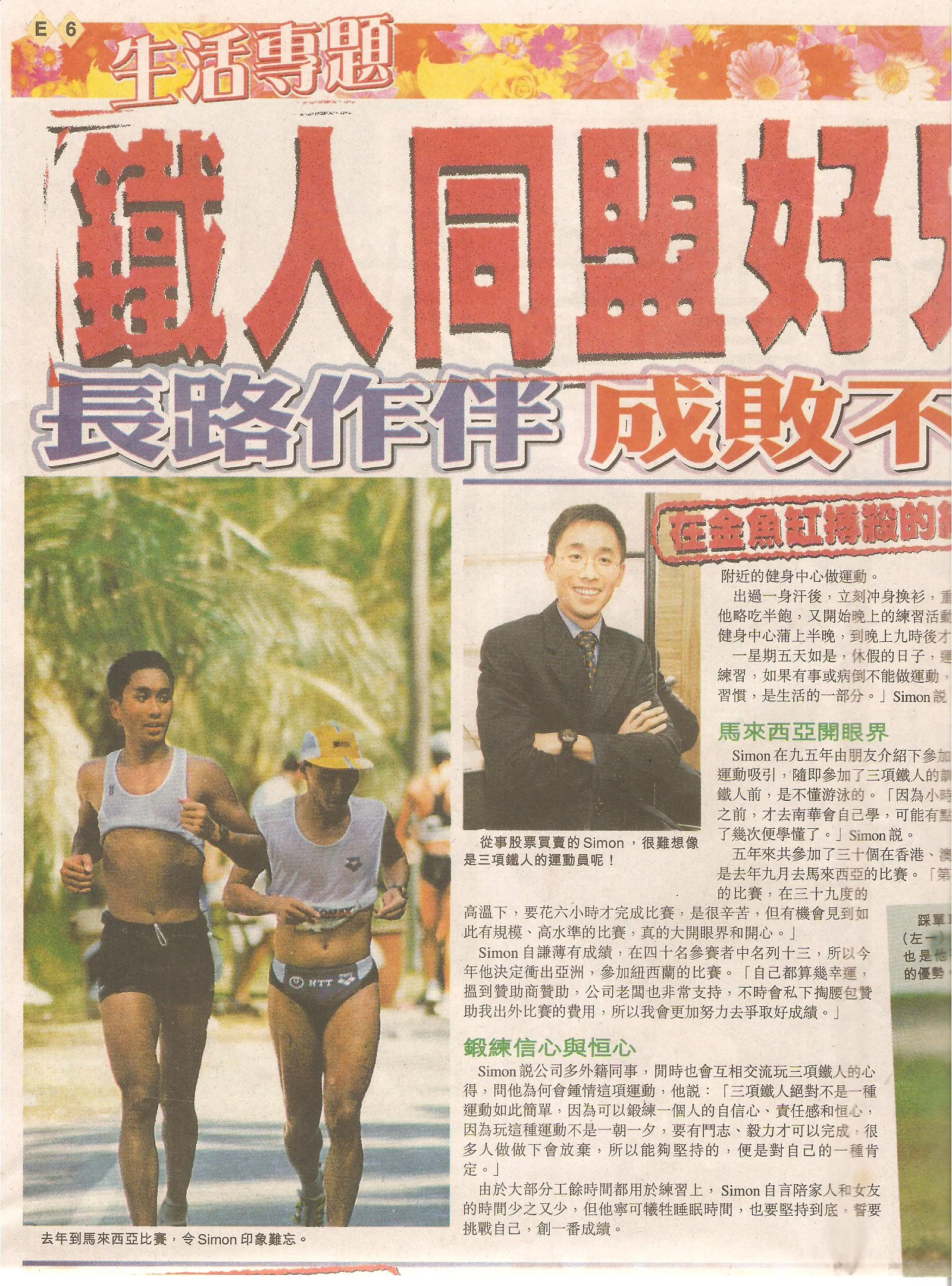 news-1-4.jpg