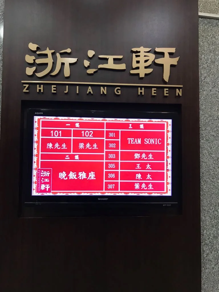 Reinforcement for 2nd half 2018