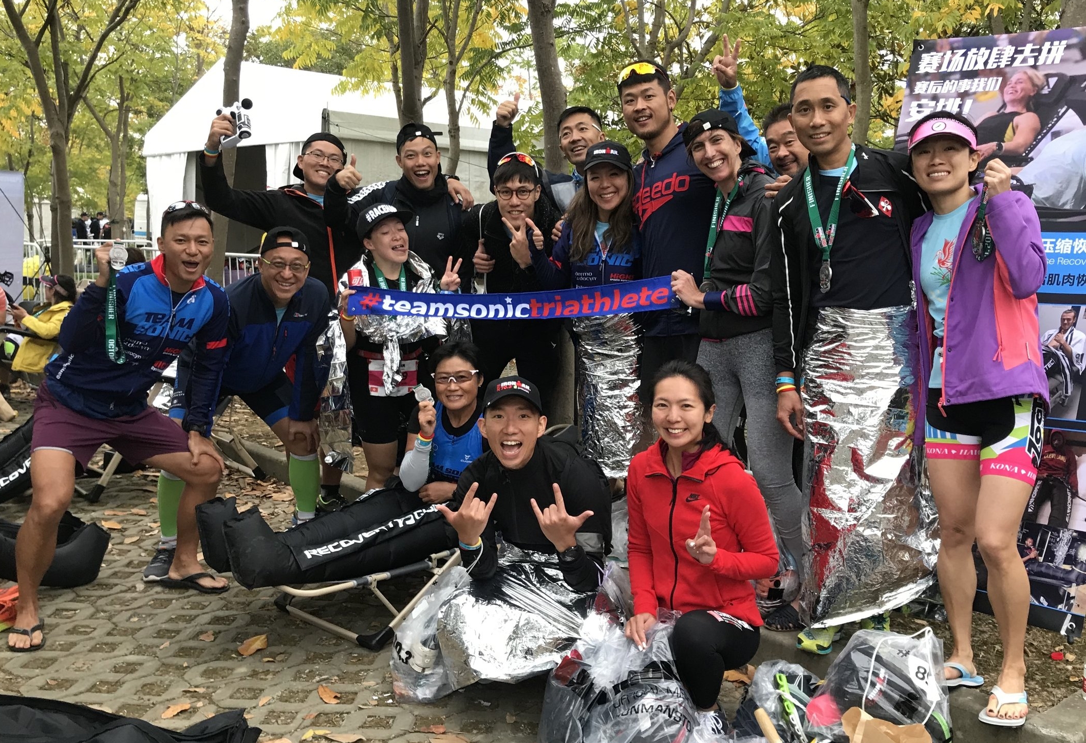 IRONMAN 70.3 Shanghai 2018