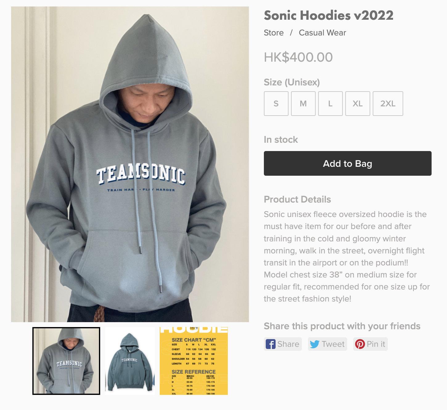 New Sonic Hoodies v2022
