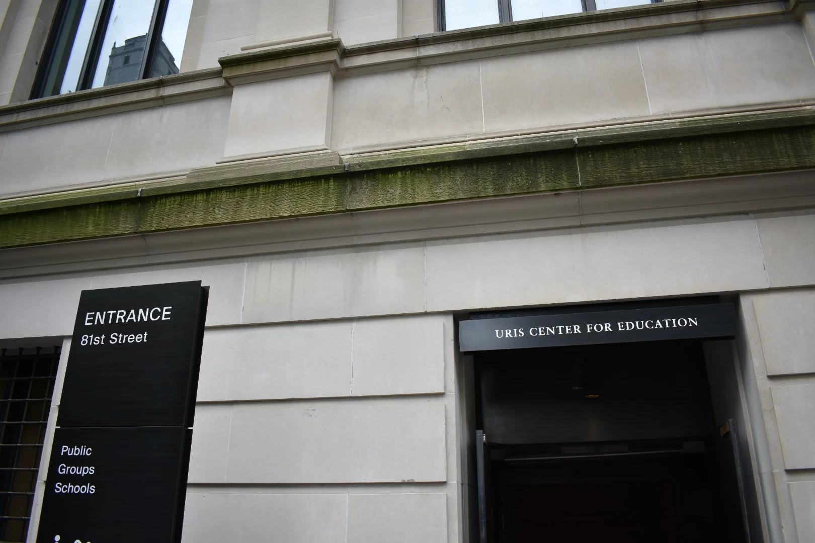 Use the Uris Center Entrance