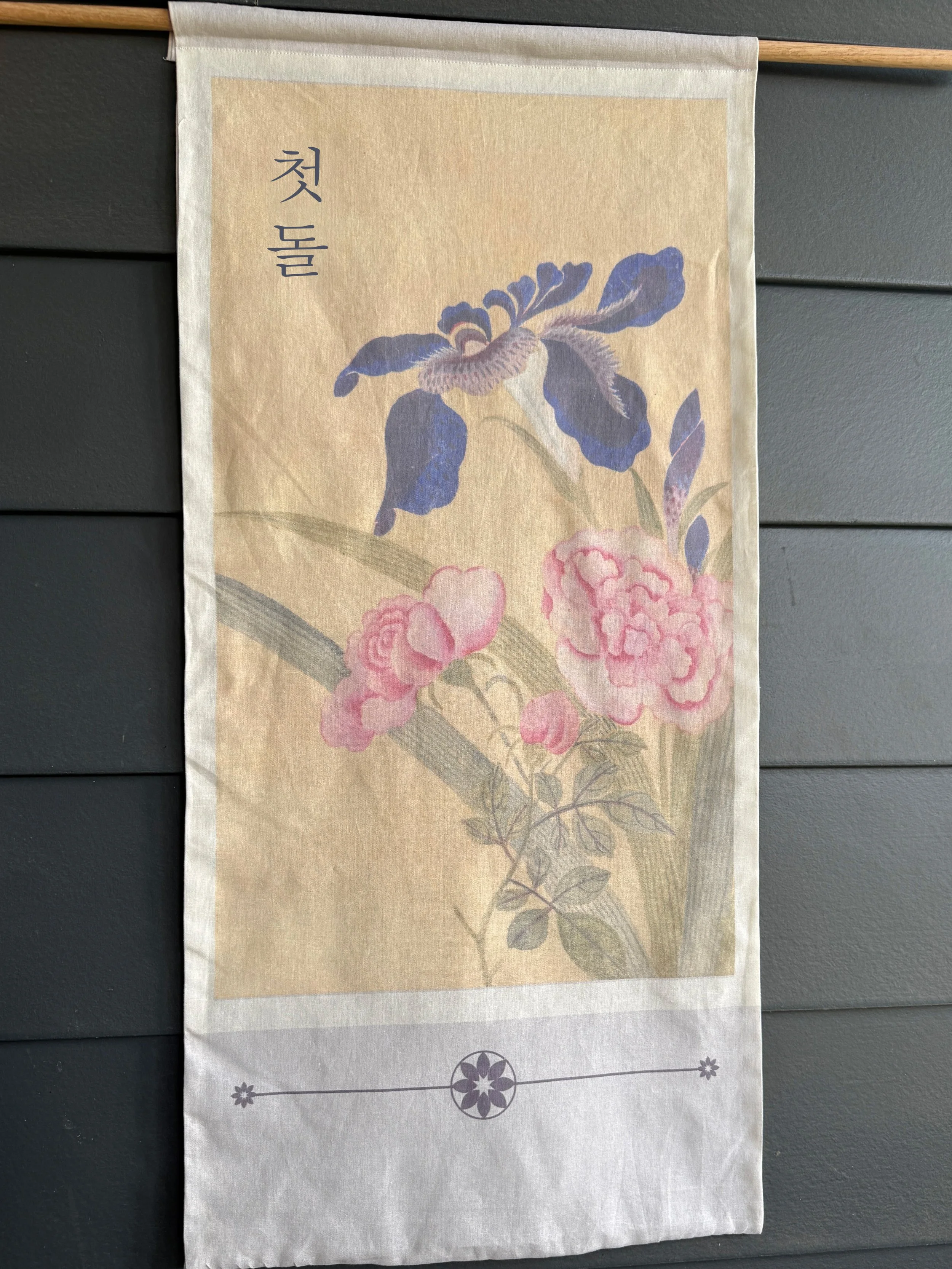 Iris Minhwa Dohl Banner (Rental Add-On)