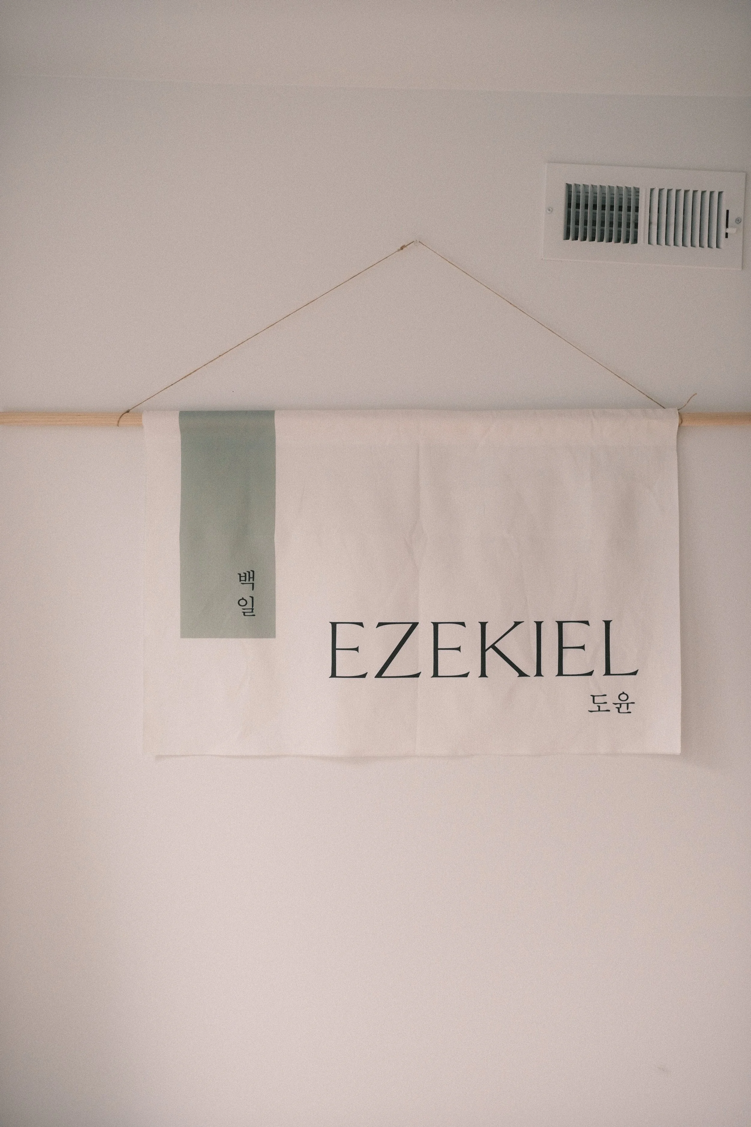 Funky Aesthetic Nursery Name Banner | Ettie Kim Studio
