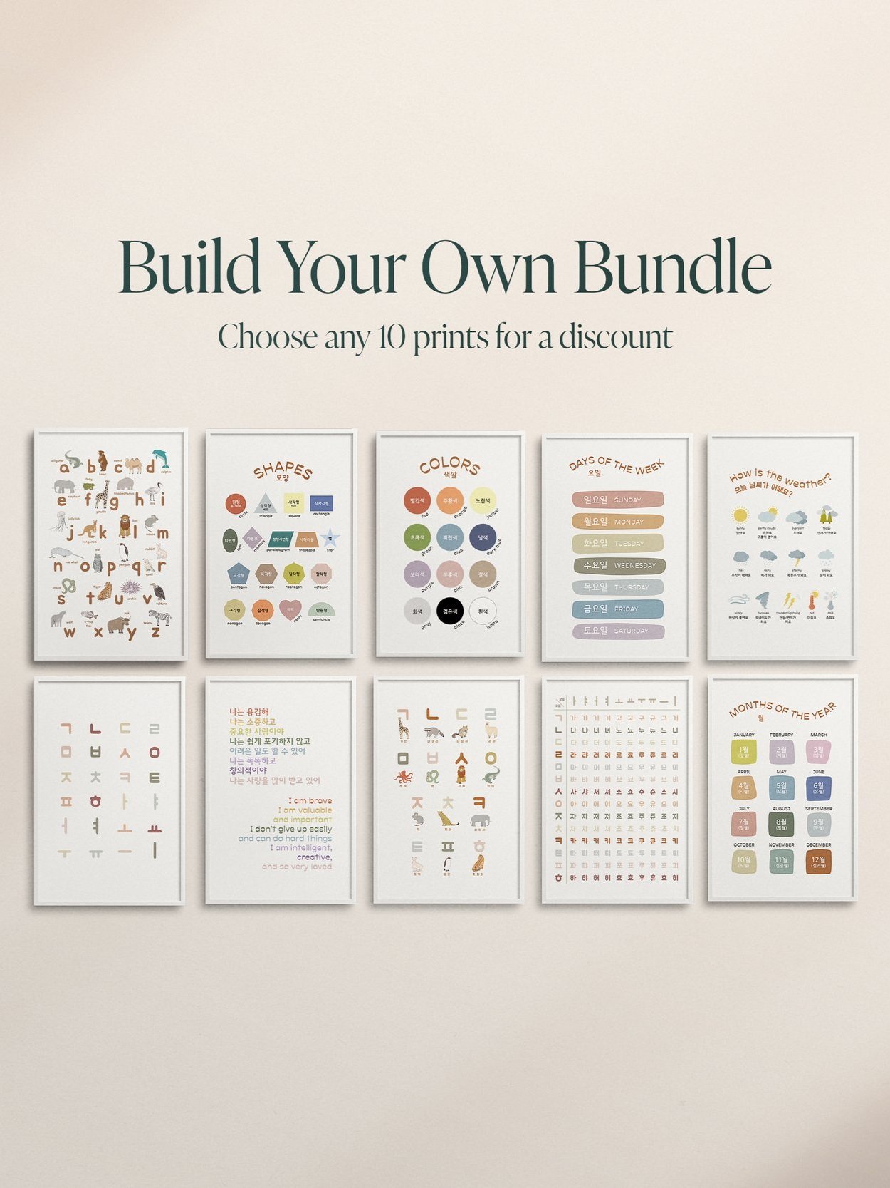 bundle+10.jpg