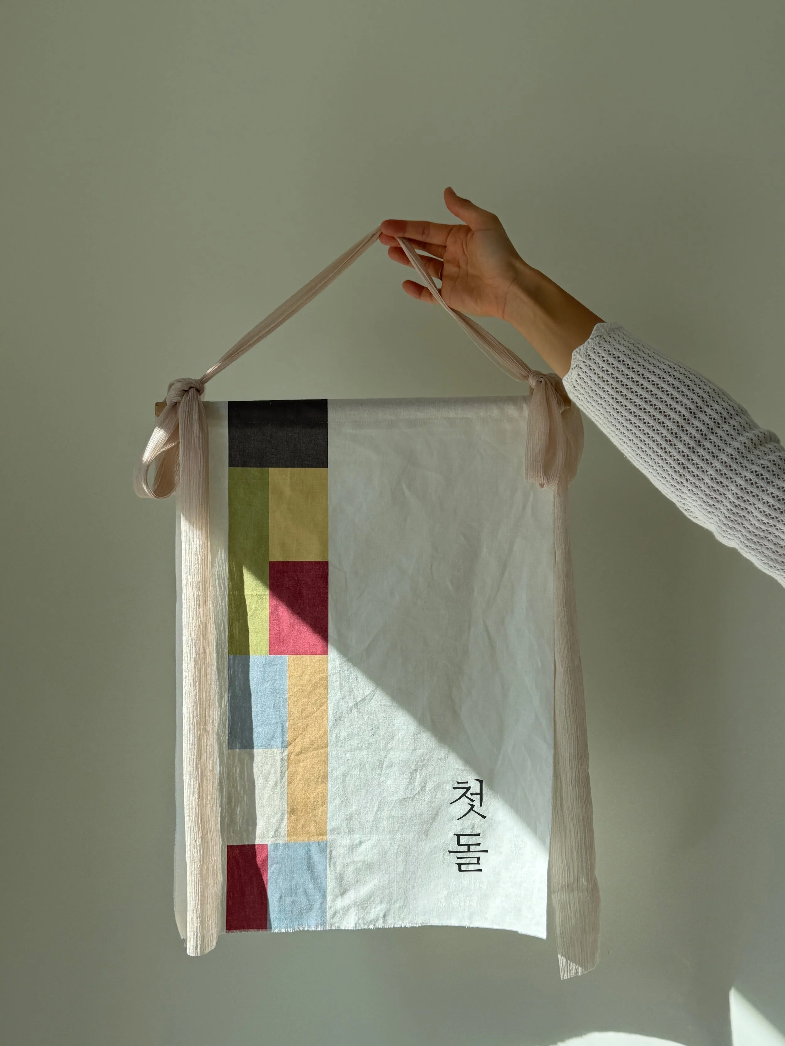 Jogakbo-Inspired Dohl Banner