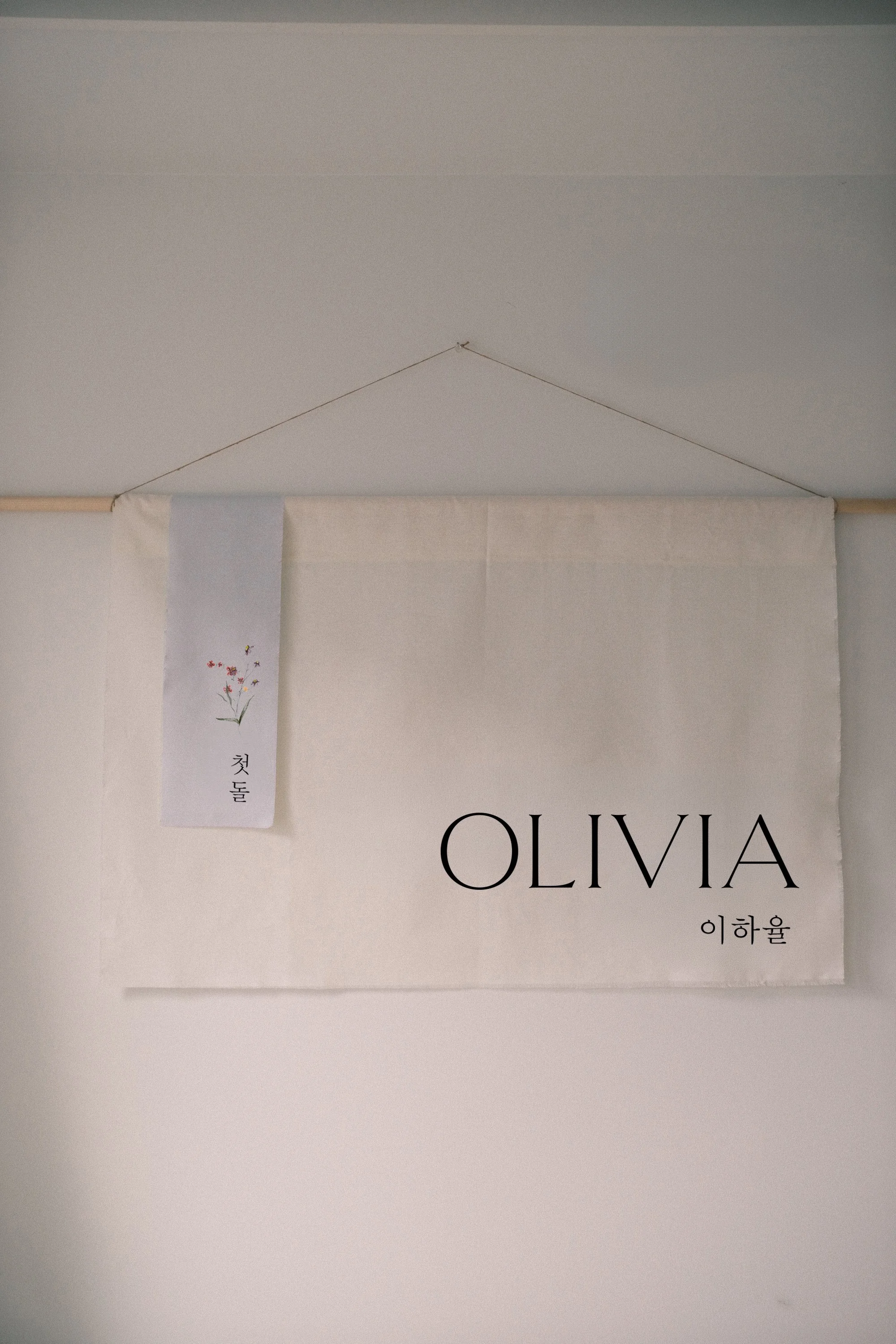 name banner with flower scroll.jpg