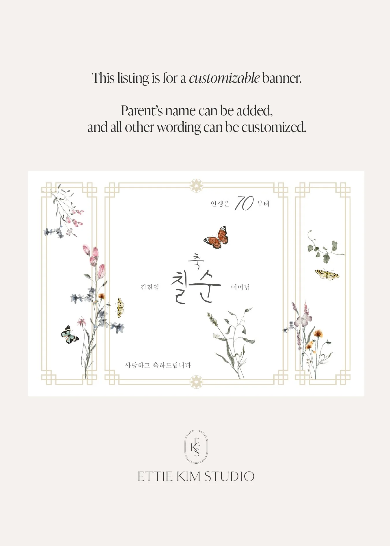 banner graphic - customizable.jpg