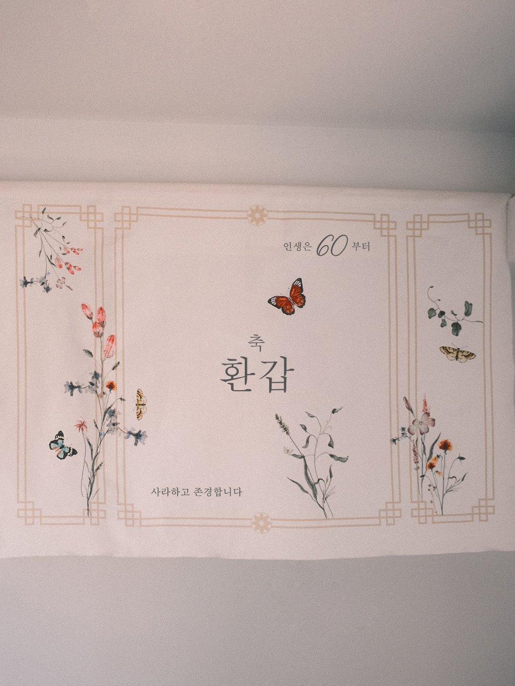 hwangab banner 1.jpg