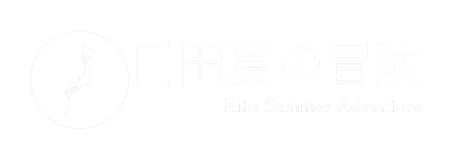 日田夏の冒険 Hita Summer Adventure