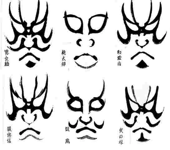 kabuki.jpg