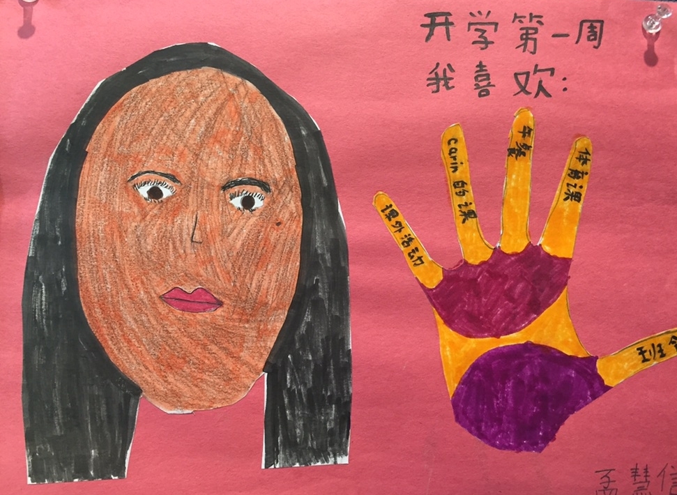 Student art.