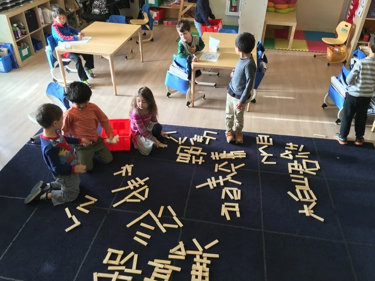 mandarin immersion.jpeg