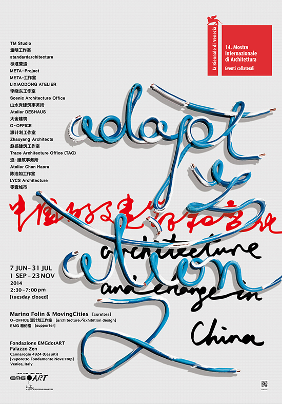  2014/06/07 - 07/31  应变中国的建筑和变化&nbsp; ADAPTATION - architecture and change in China   官网LINK &nbsp; 出版PUBLICATION  