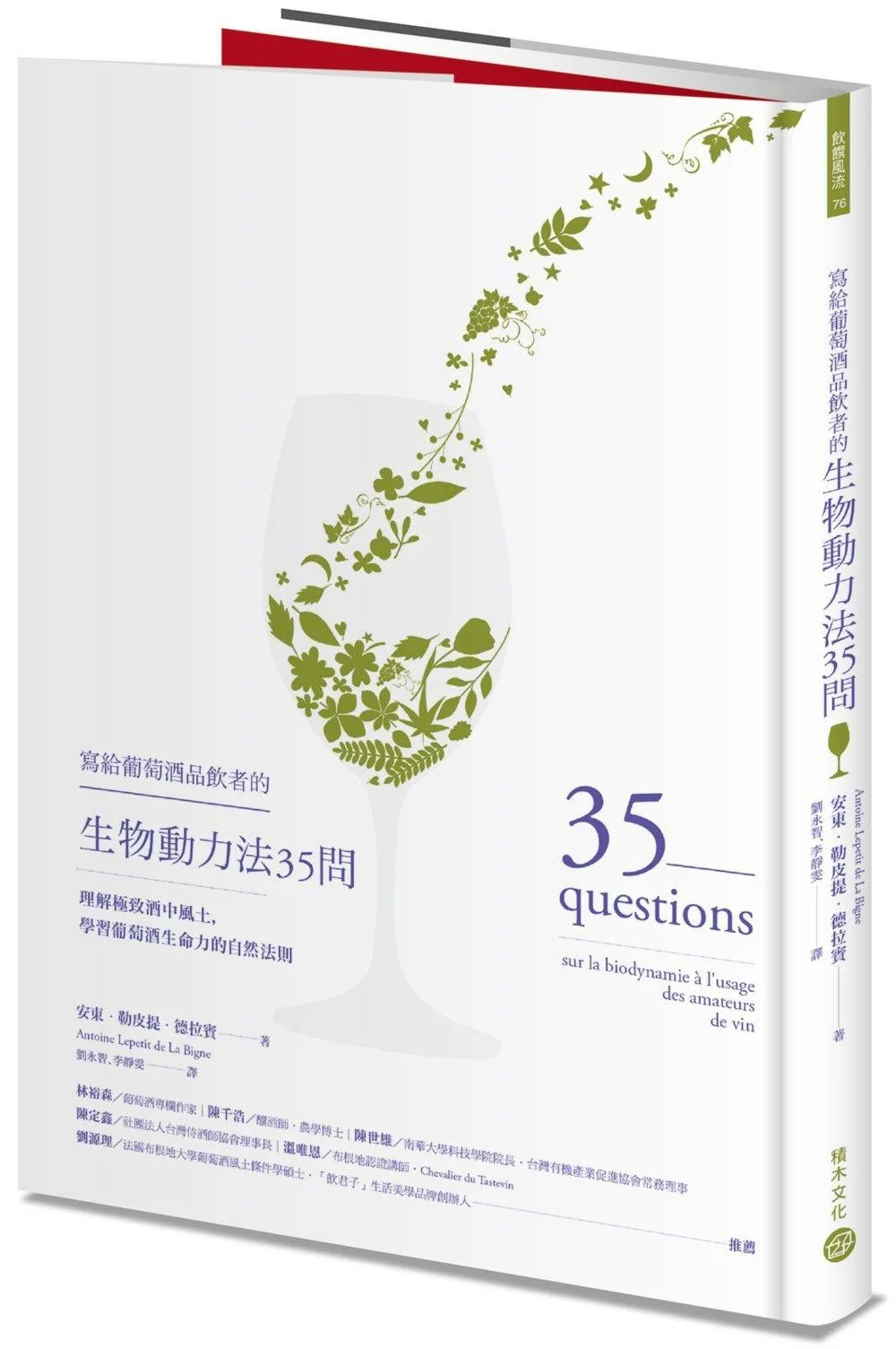 檔案 2017-11-25 下午6 03 31.jpeg