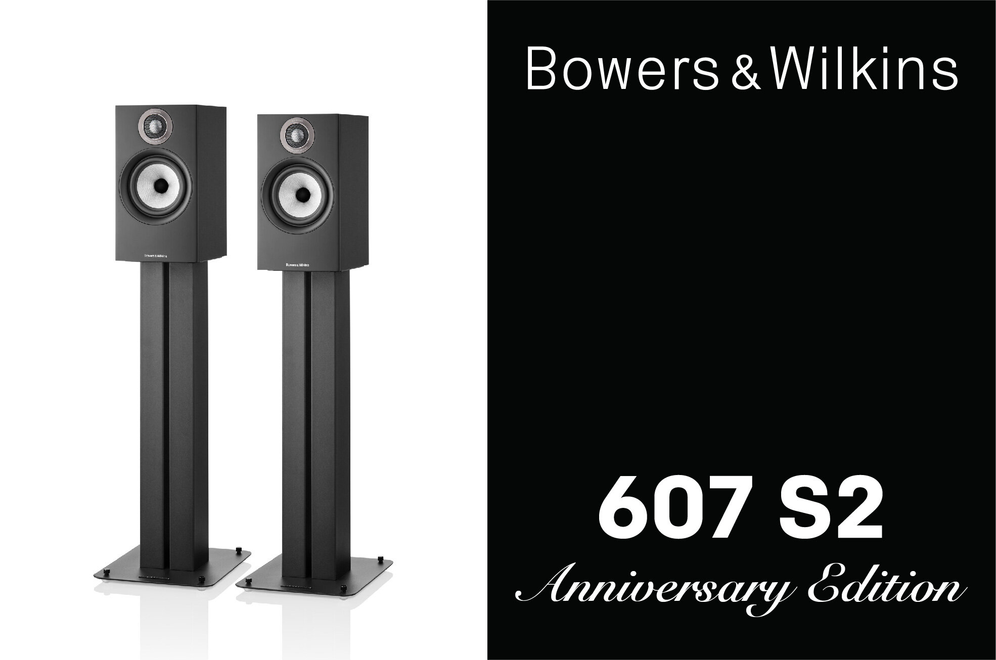 Bowers Wilkins 607 "Anniversary Edition"