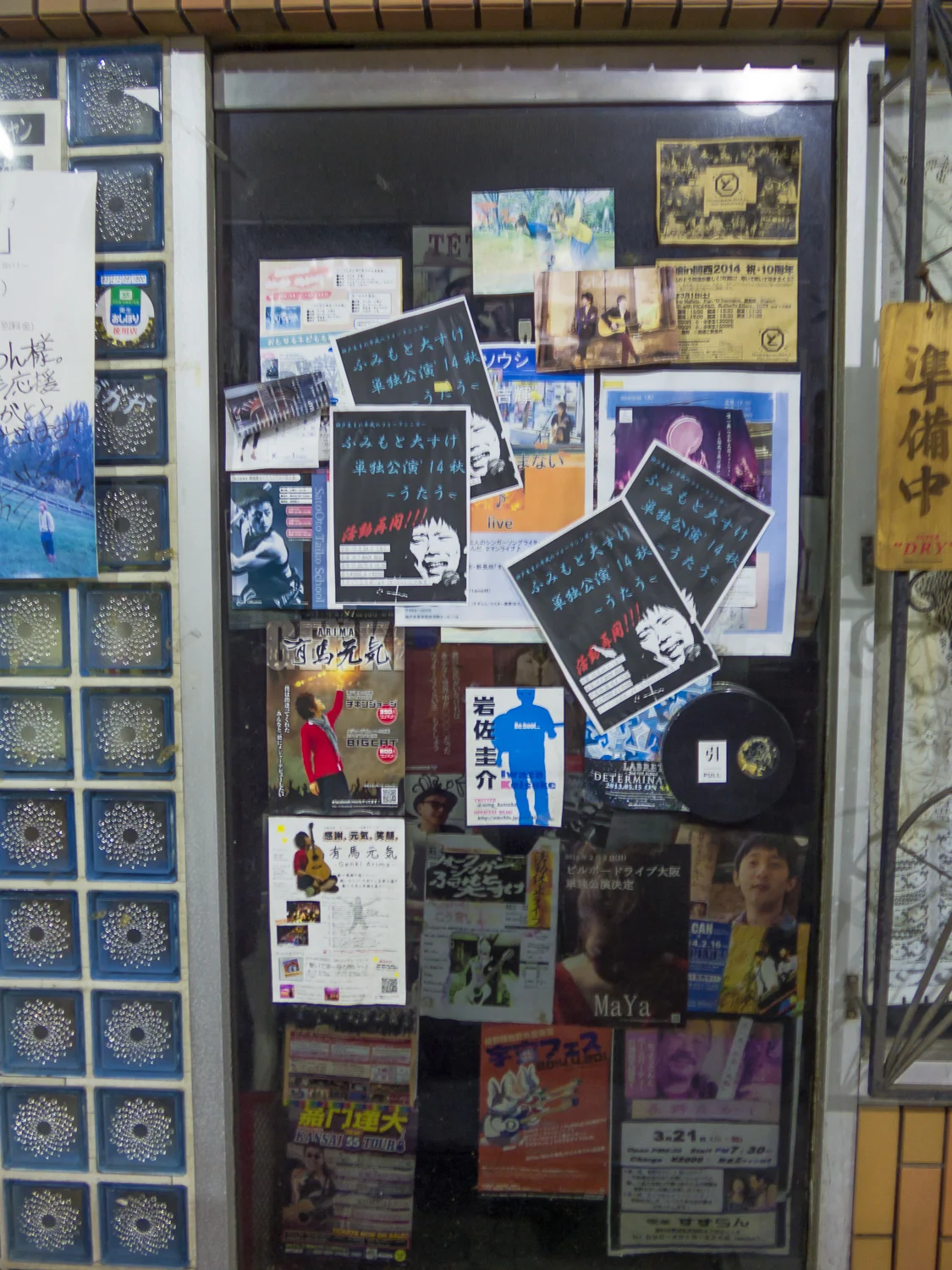 Kobe Nov., 2017-66.jpg