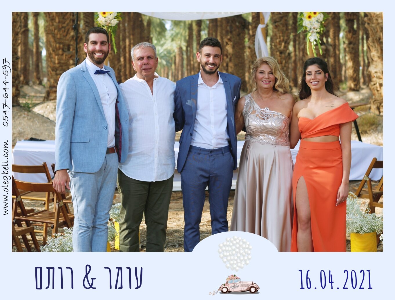 OMER_AND_ROTEM_WD_MG_SITE_004.JPG