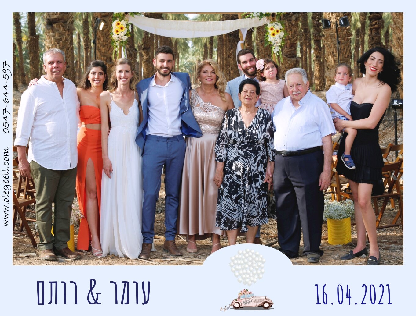 OMER_AND_ROTEM_WD_MG_SITE_006.JPG
