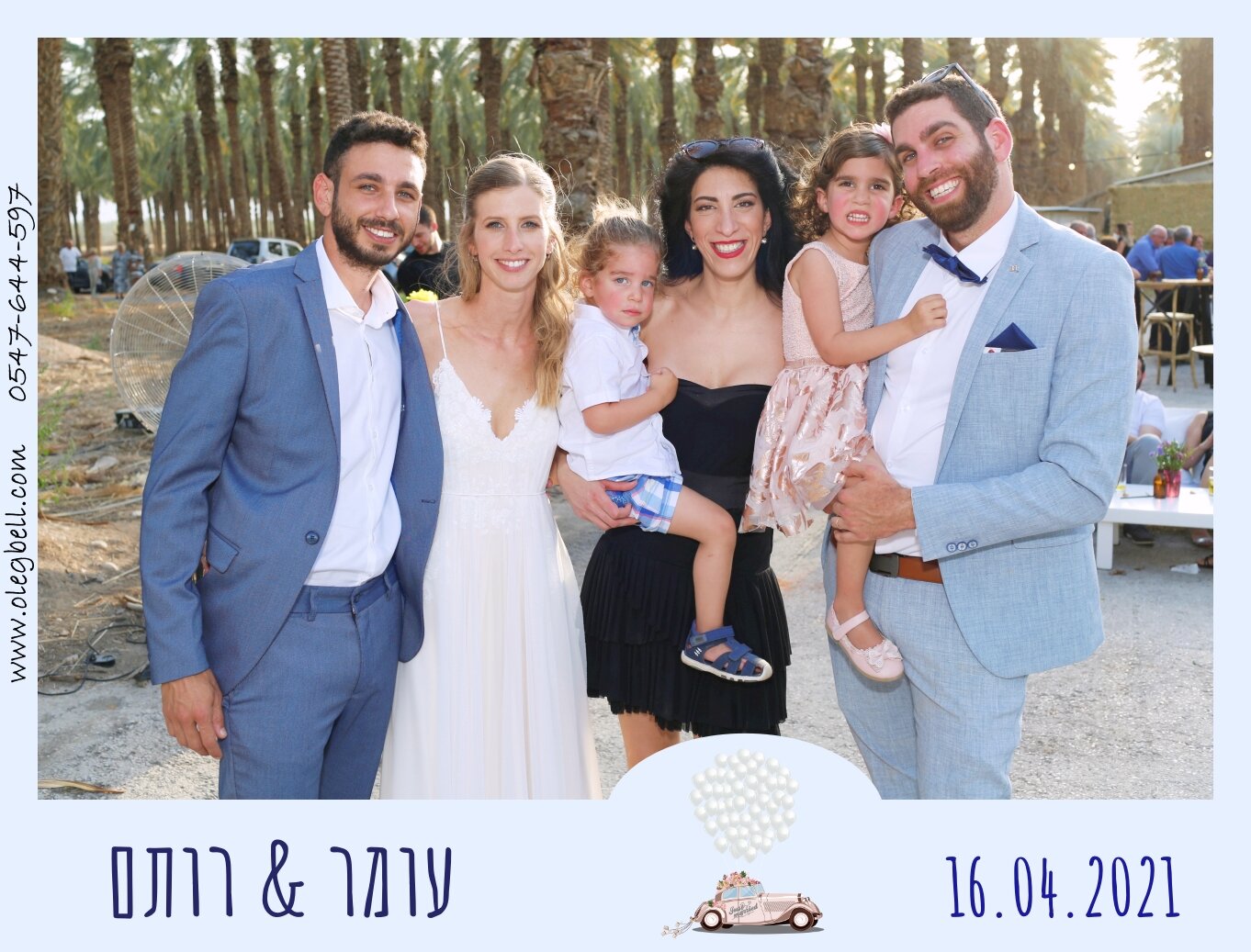 OMER_AND_ROTEM_WD_MG_SITE_013.JPG
