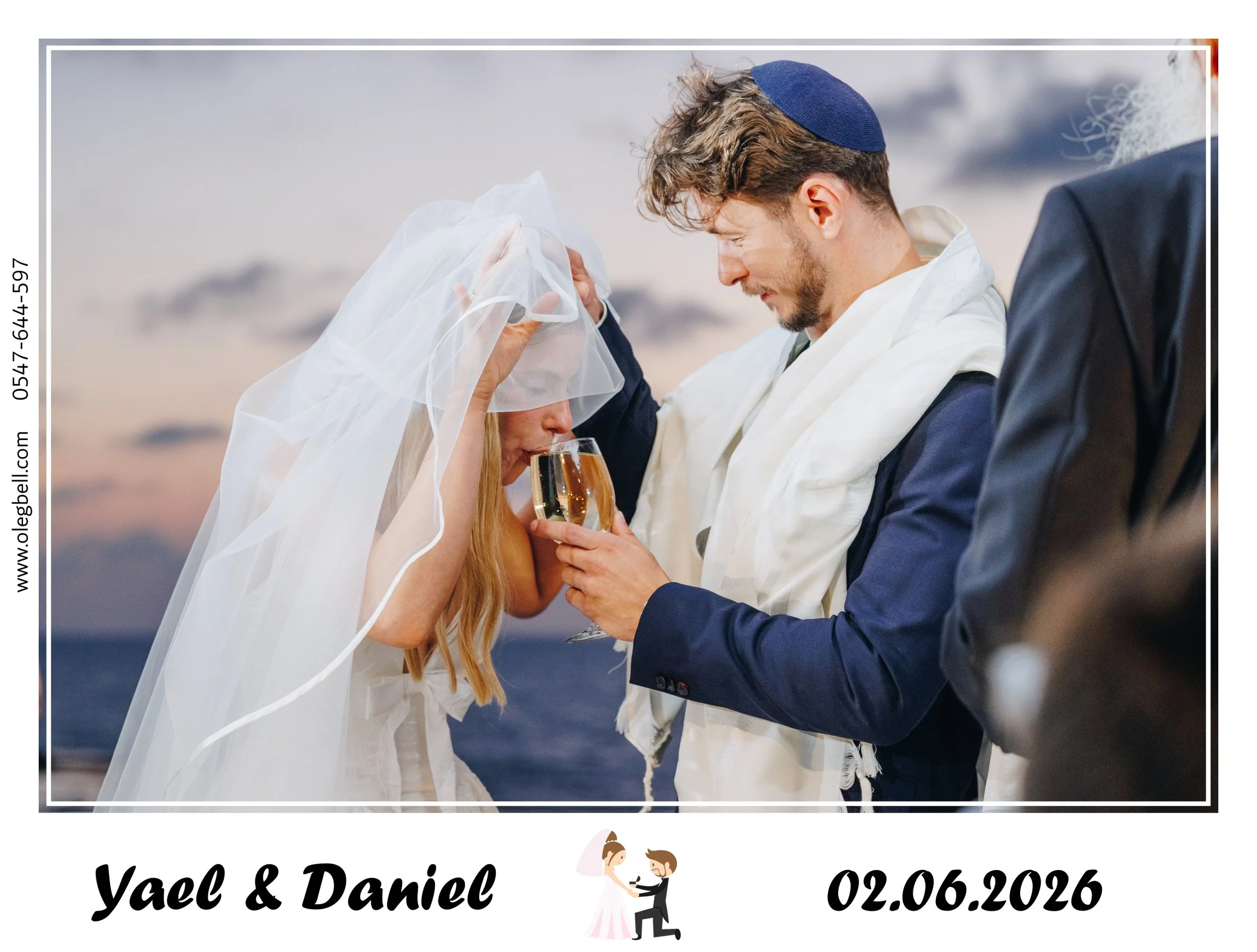 YAEL_AND_DANIEL_SITE_MG_032.JPG