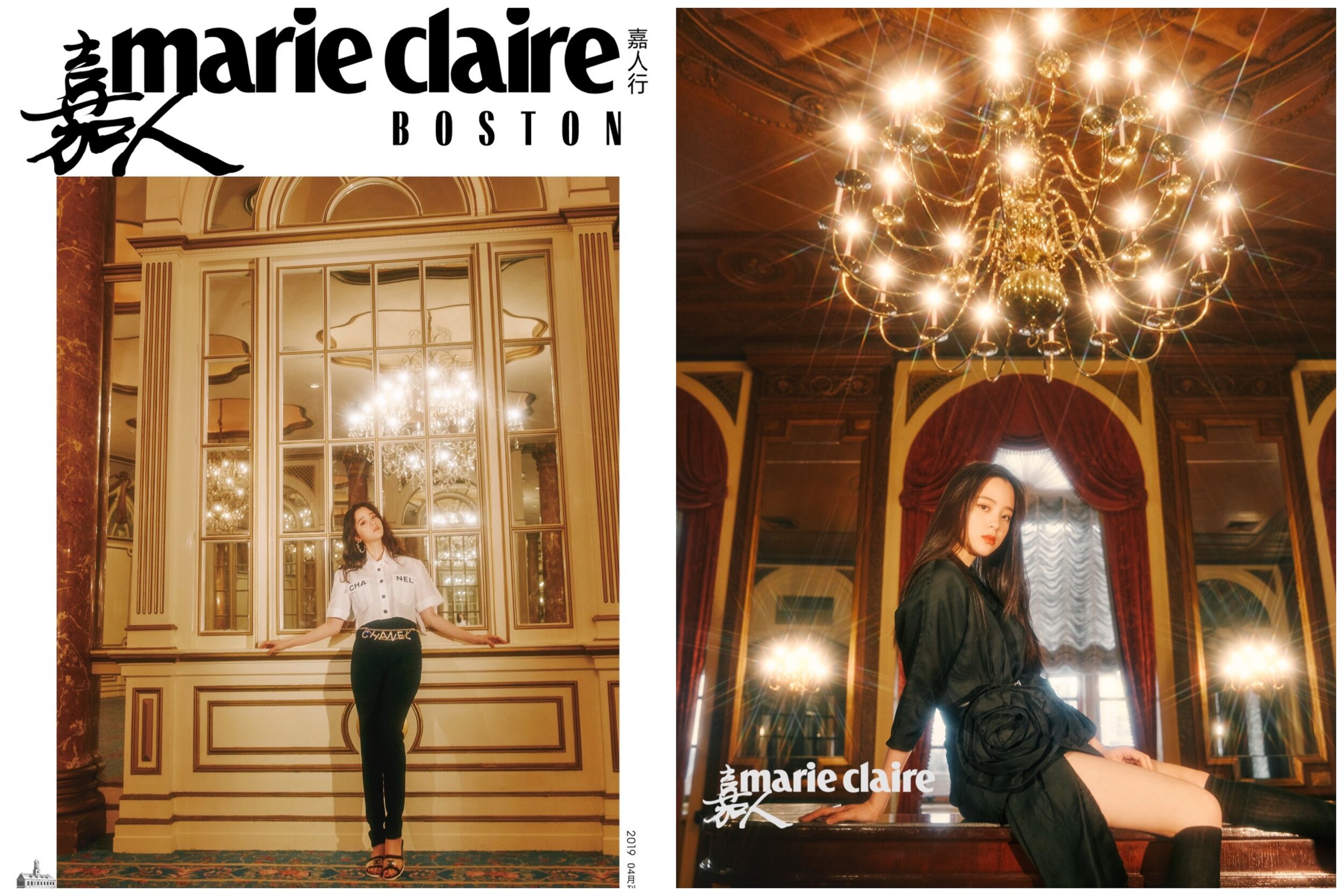 Marie Claire  Hong Kong