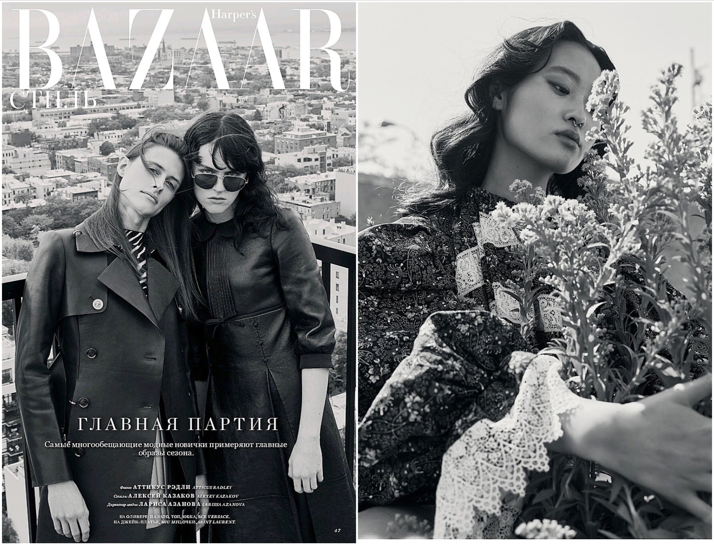 Harper's Bazaar  KZ